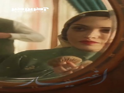 عاشقانه های بین زری و یوسف در سووشون