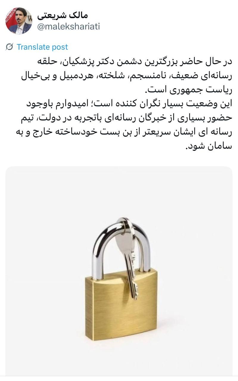 پیام خوزستان