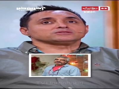 وقتی امیرحسین رستمی نگران شد چشم بخورد!