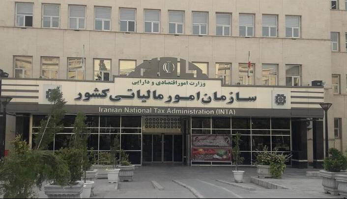 قانون جدید پرداخت مالیات در سال ۱۴۰۴