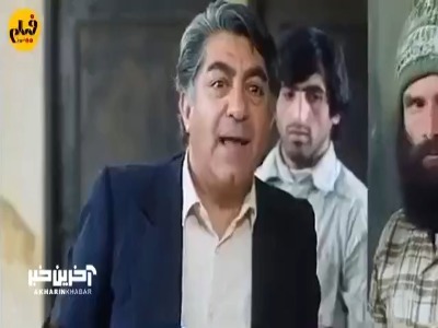سکانسی از کمدی اجتماعی جریان‌ساز و خاطره‌انگیز «اجاره‌نشین‌ها»