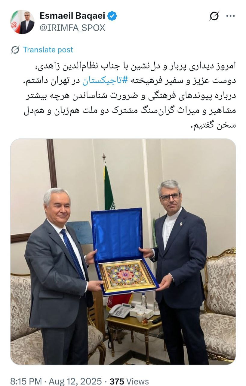 پیام خوزستان