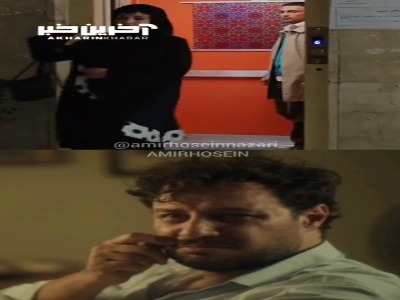 شعرخوانی عاشقانه برای همسران جدا شده، با خنده‌دارترین حالت ممکن!