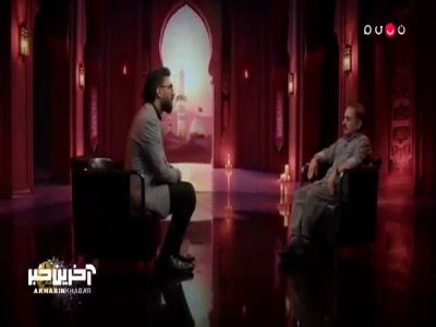 رشید: دردهای مردم حالم را بد می‌کند