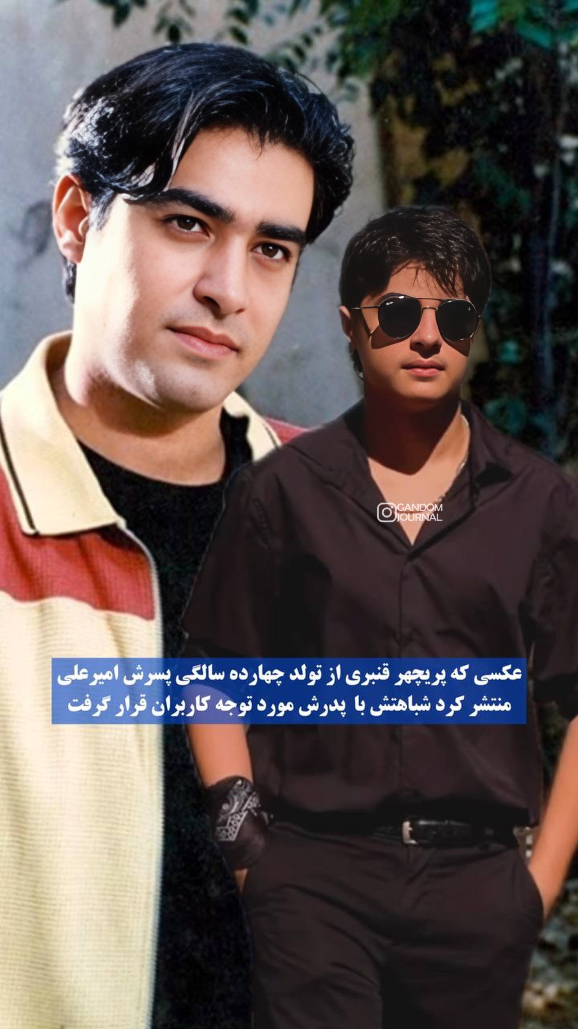 پیام خوزستان