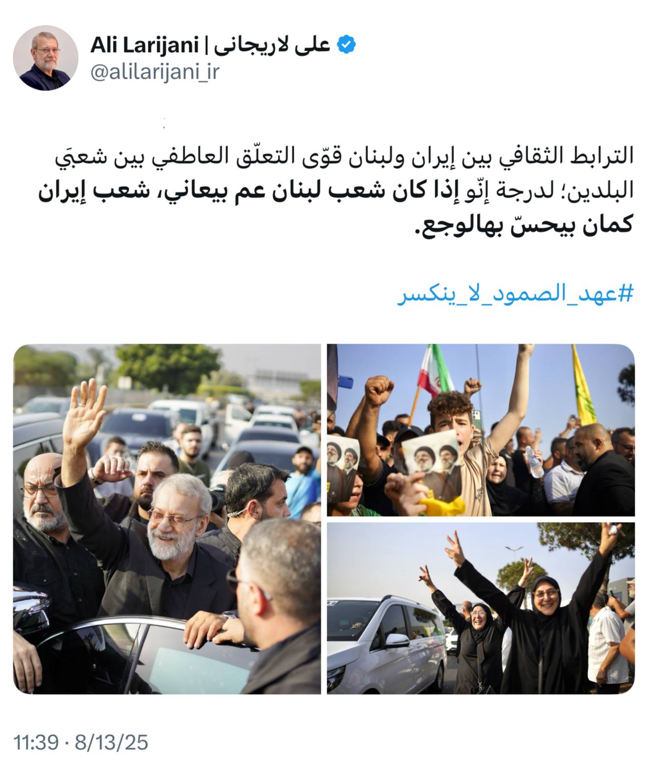 پیام خوزستان