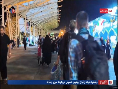 تردد روان و بدون ازدحام در چذابه