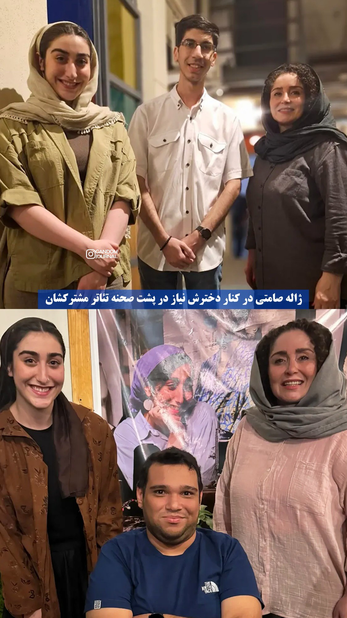 پیام خوزستان