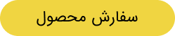 پیام خوزستان