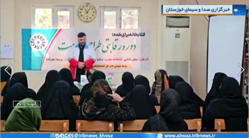 پیام خوزستان