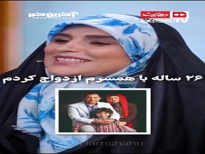 پیام خوزستان