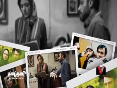 نیم قرن سینما با سیروس الوند