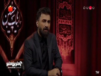 مسیر کربلا خودش شفاست...