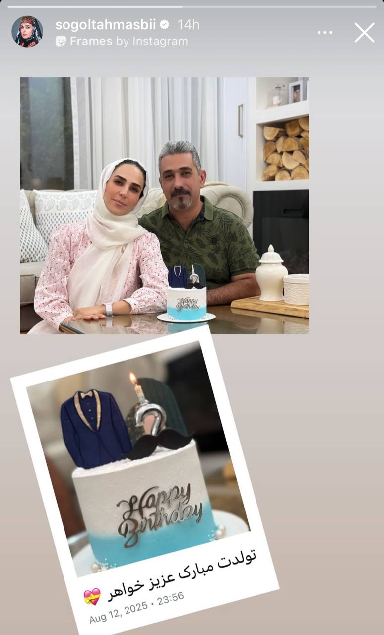 پیام خوزستان