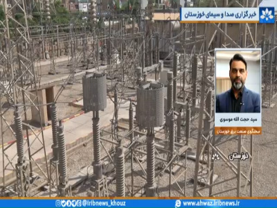 علت قطعی برق مکرر در منطقه گلستان اهواز
