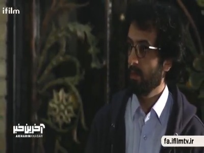 اصلا شنیدید من چی گفتم؟