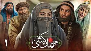 پناه دادن هانی بن عروه به مسلم بن عقیل