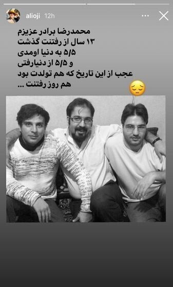 پیام خوزستان