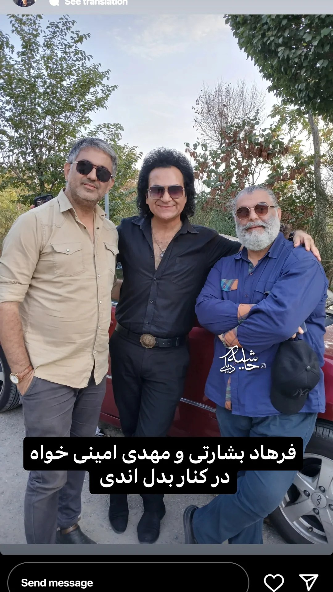 پیام خوزستان