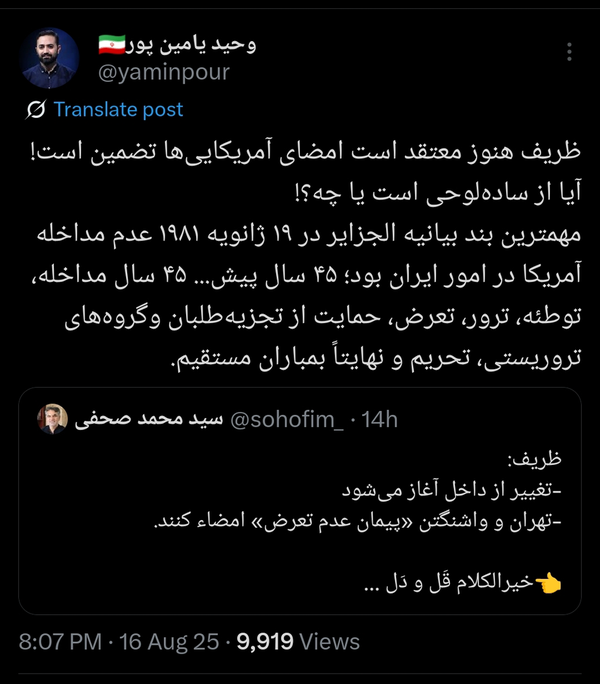 پیام خوزستان