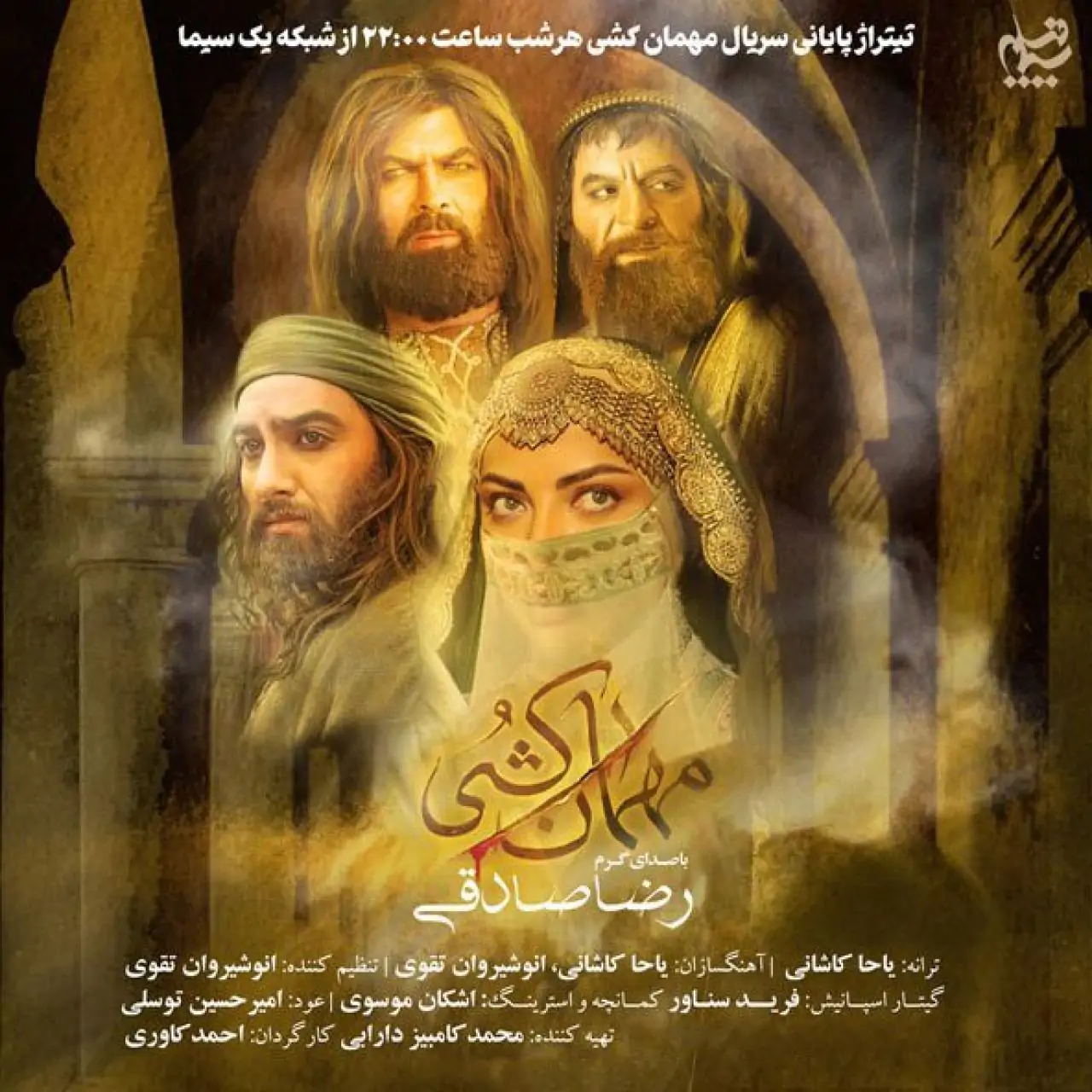 صحبت حضرت عباس(ع) با فرستاده‌ی مسلم ابن عقیل