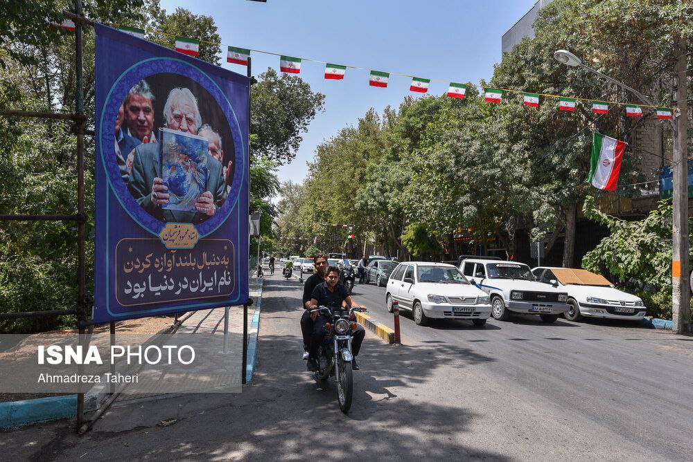 پیام خوزستان
