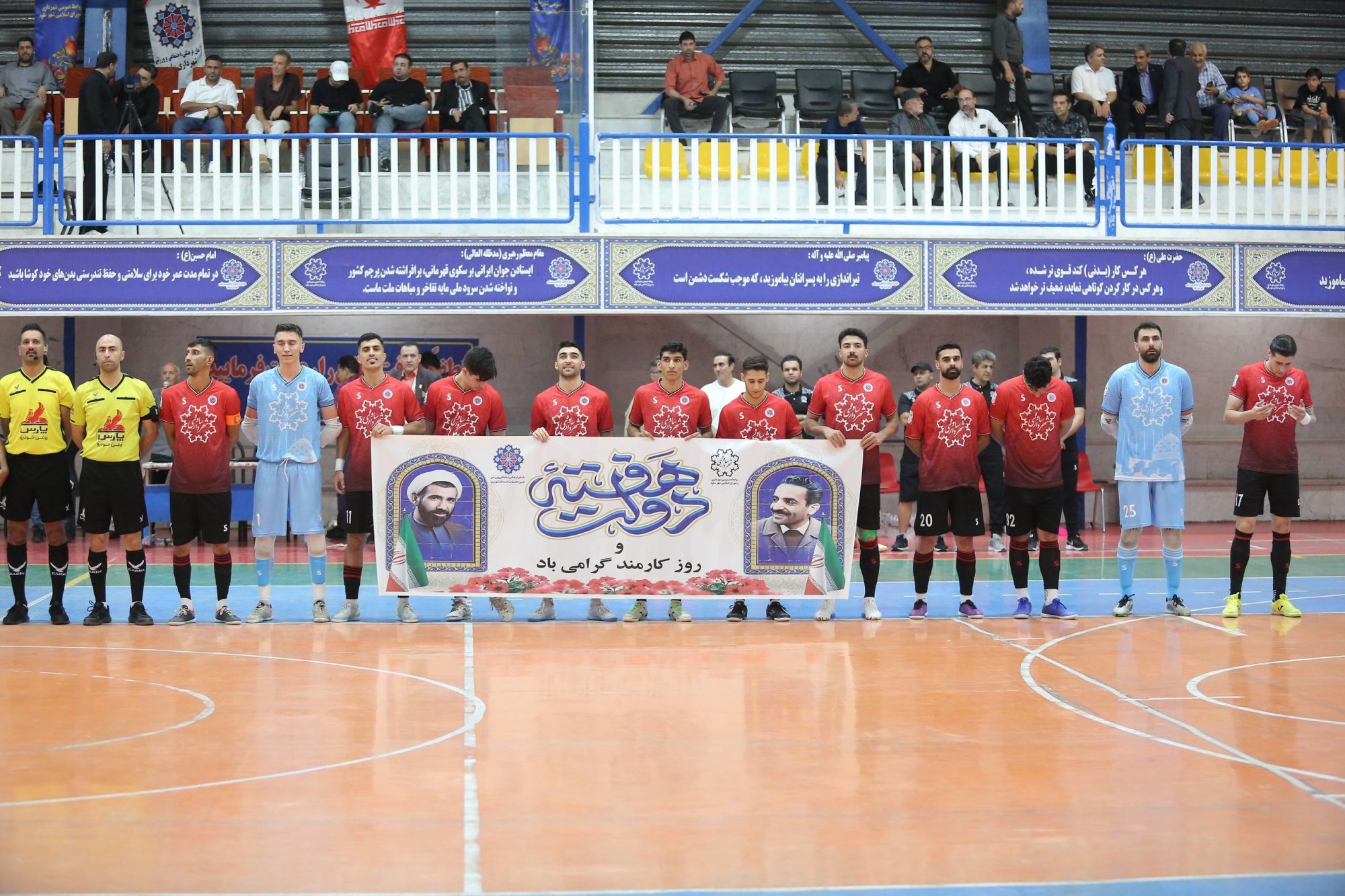 پیام خوزستان