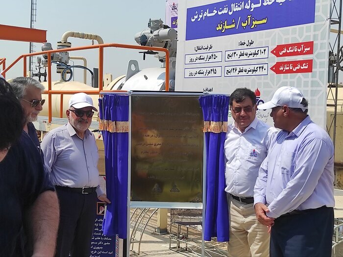 پیام خوزستان