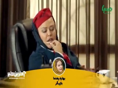 بهاره رهنما: در سال‌های اخیر فضاهای باندی در سینما و رسانه‌ها زیاد شده است