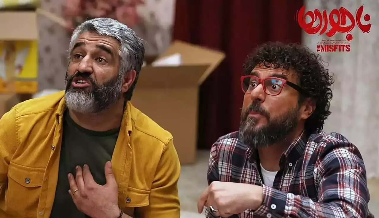 رونمایی از تیزر جدید فیلم سینمایی «ناجورها»