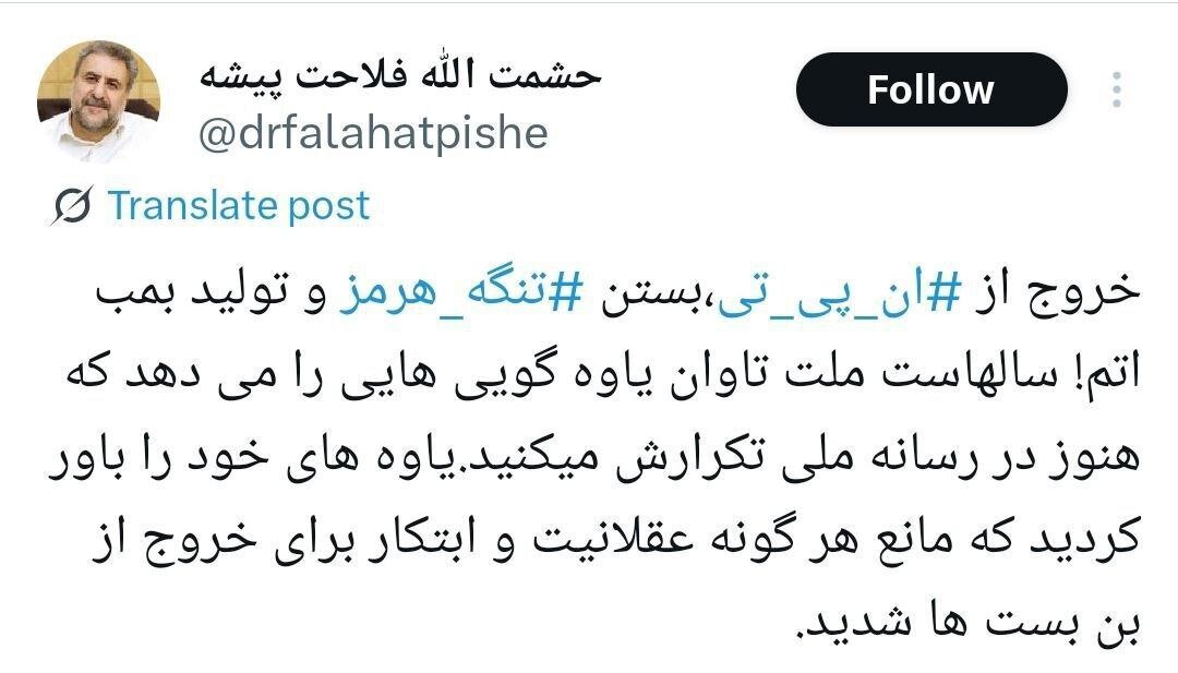 پیام خوزستان
