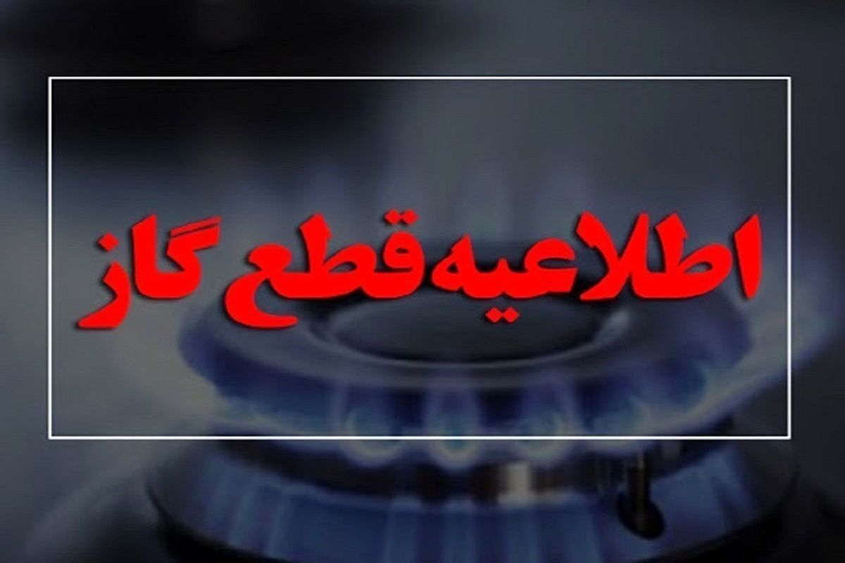پیام خوزستان
