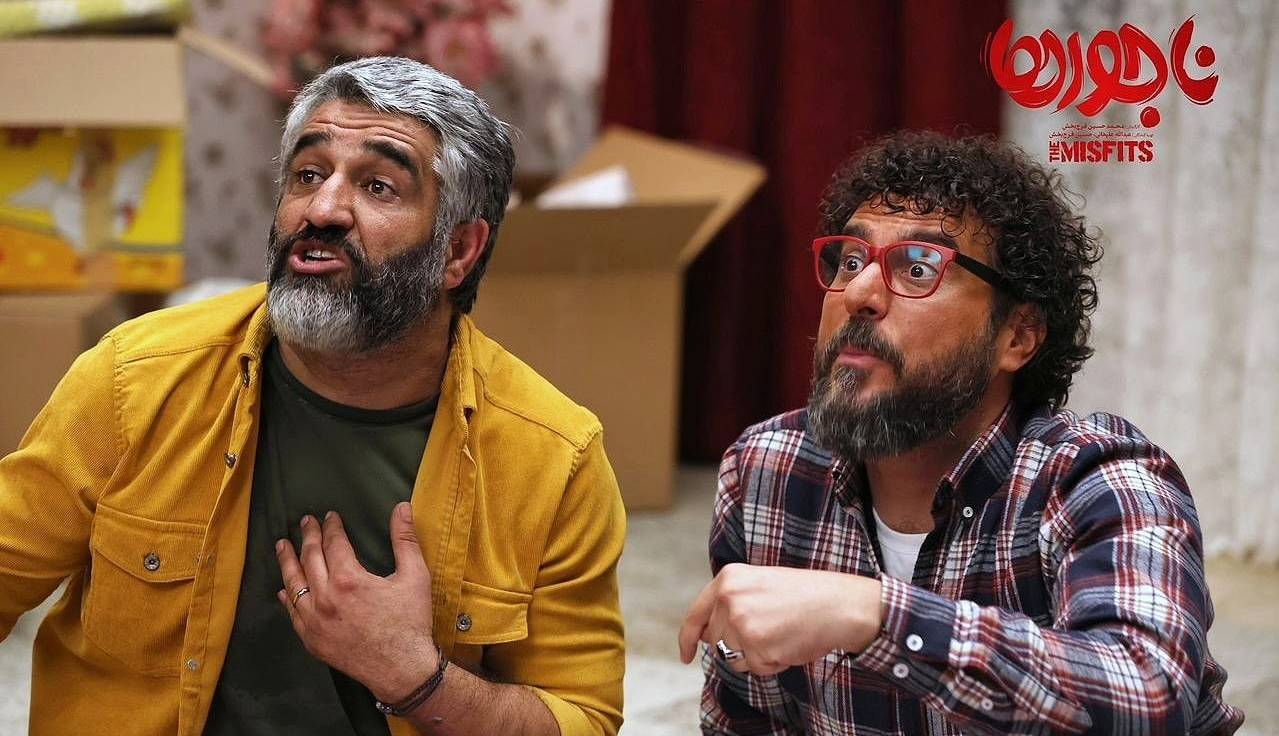 افتتاحیه ۵ میلیاردی فیلم سینمایی «ناجورها»