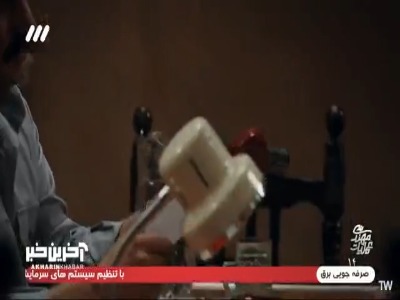 تصادف یا شکنجه؟!