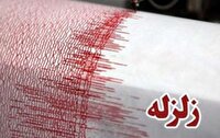 وقوع زمین لرزه در دهدز