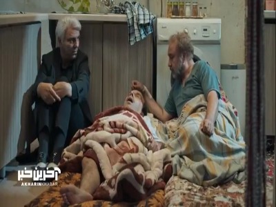 ماموریت خطرناک اجل برای غلام، باید یک کیلو مواد مخدر بخری!
