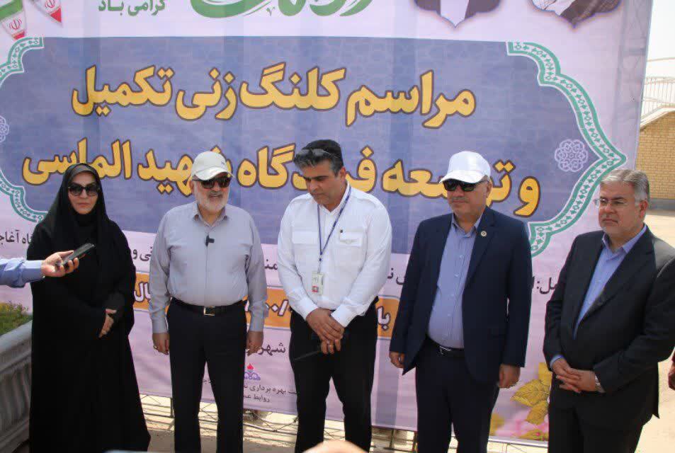پیام خوزستان