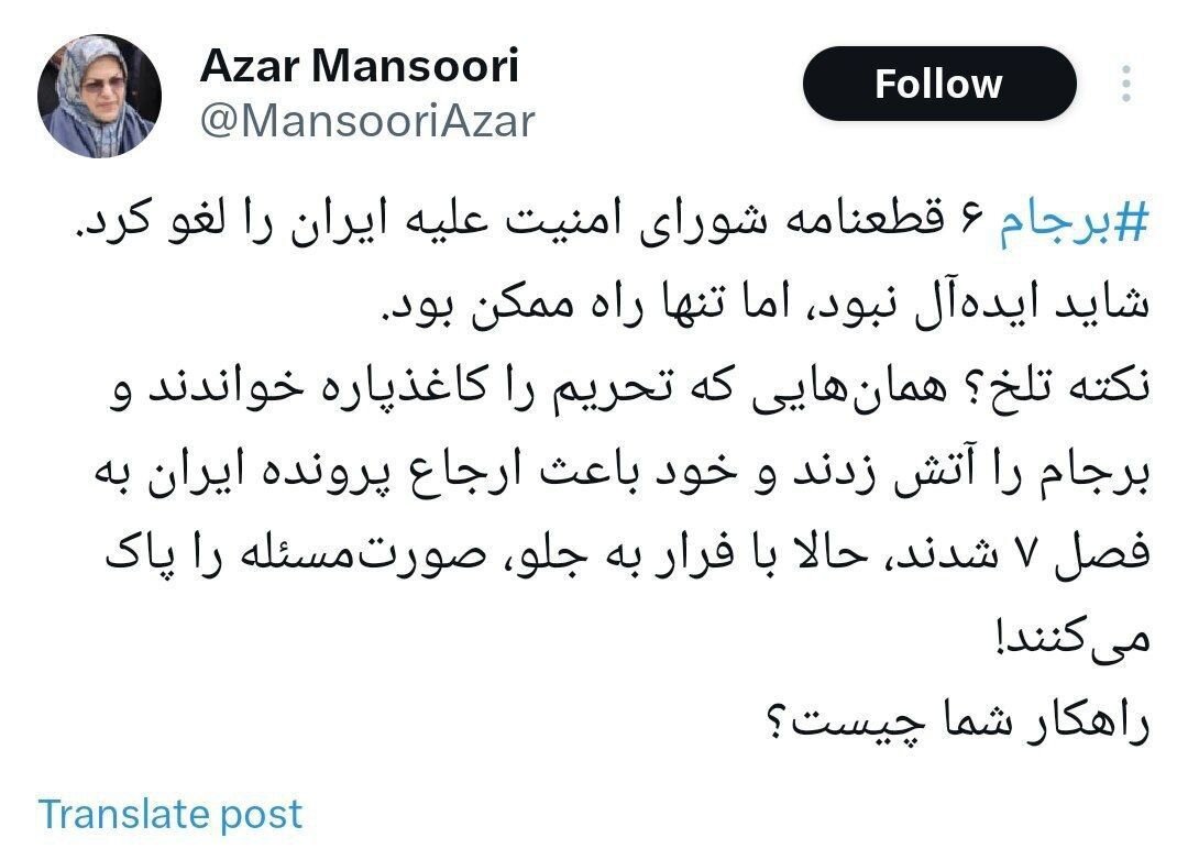 پیام خوزستان