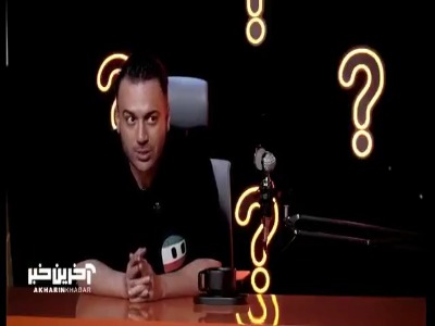 علی صبوری : دویست بار در باتلاق فرو رفتم و دویست بار در آمدم!