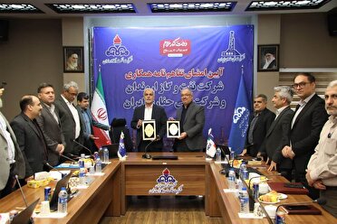 امضای تفاهم نامه همکاری شرکت‌های نفت و گاز اروندان و ملی حفاری ایران
