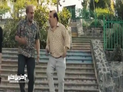 اجل مگه سرسره بازی میکنه؟