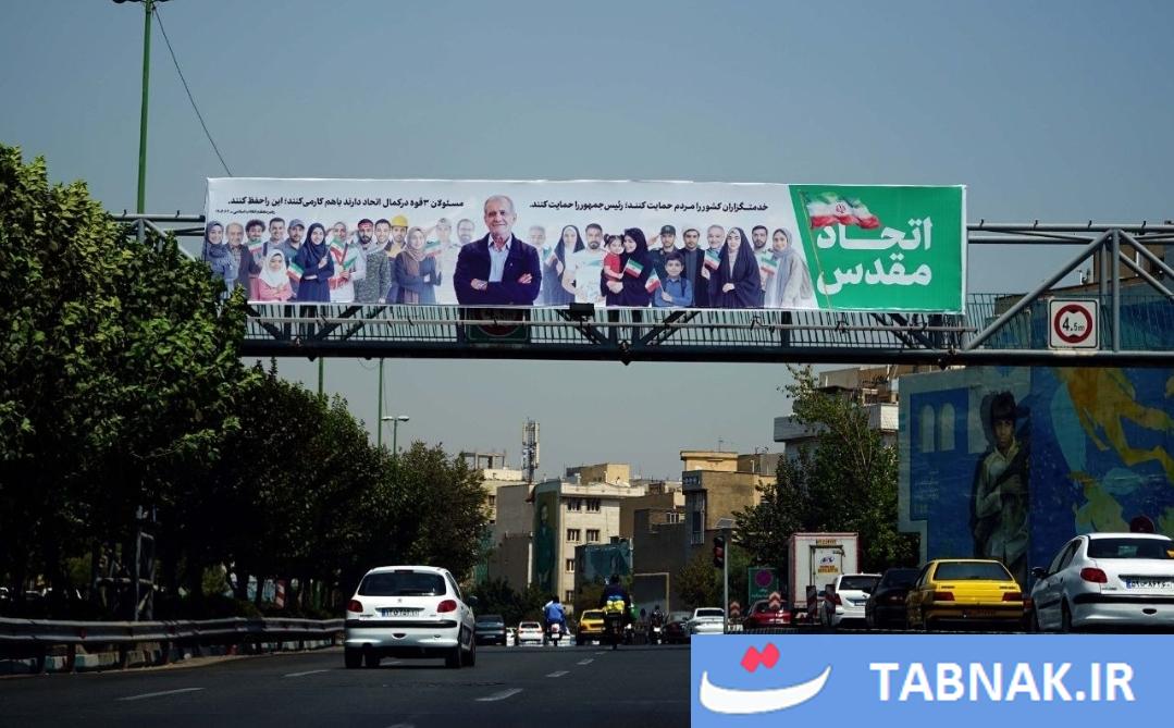 پیام خوزستان