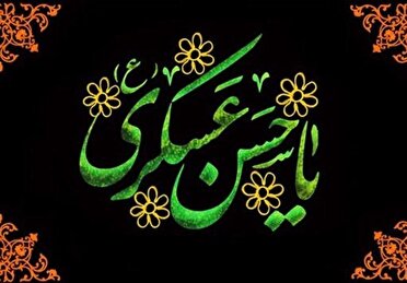 خوزستان، سوگوار شهادت حضرت امام حسن عسکری (ع)