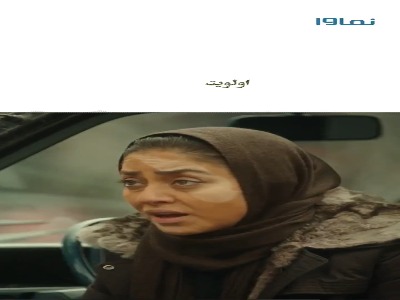 بابا شما چرا اینقدر بی‌معرفتید؟!