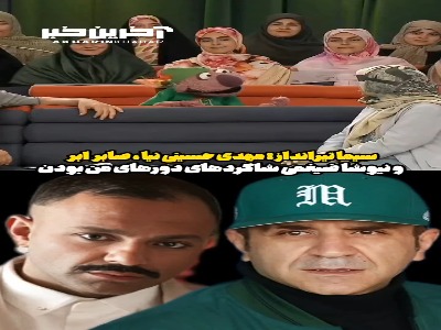 سیما تیرانداز: صابر ابر، مهدی حسینی نیا و نیوشا ضیغمی شاگردهای من بودن