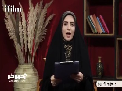 موسیقی تیتراژ سریال تلویزیونی «دلدادگان»