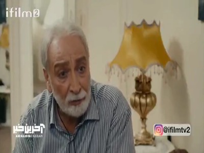 دختره شب خواستگاریش پشیمون شده؟!