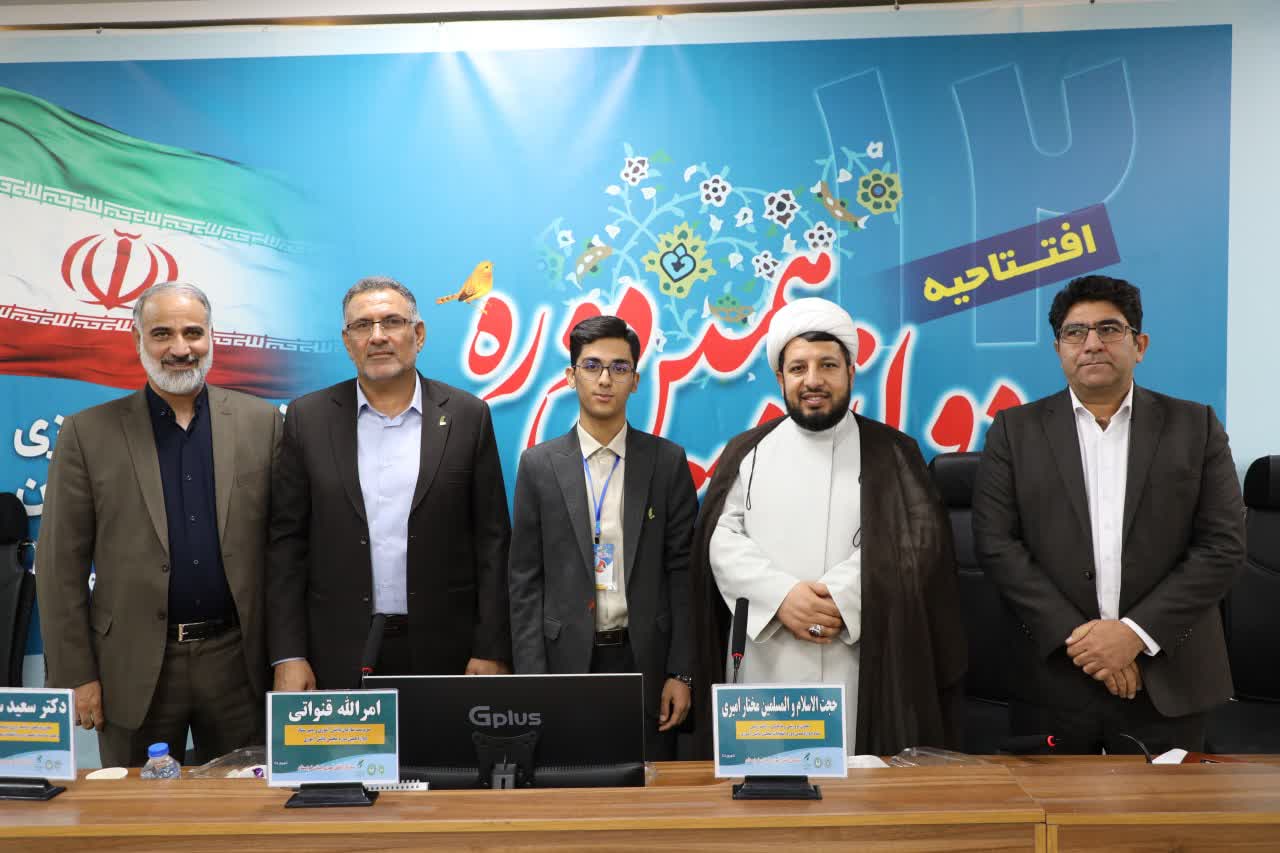 پیام خوزستان