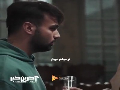 میگی نگرانتم ولی داداشمی؟
