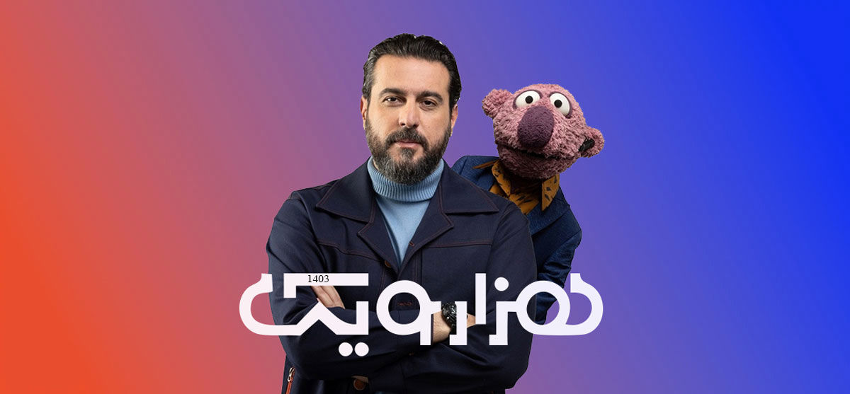 دلبری کردن محسن کیایی با صدای دخترانه، ۱۰۰۱ را ترکاند!